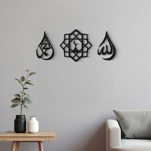 Allah and Hz. Muhammad(SAW) Set 3 – Islamic Home Decor