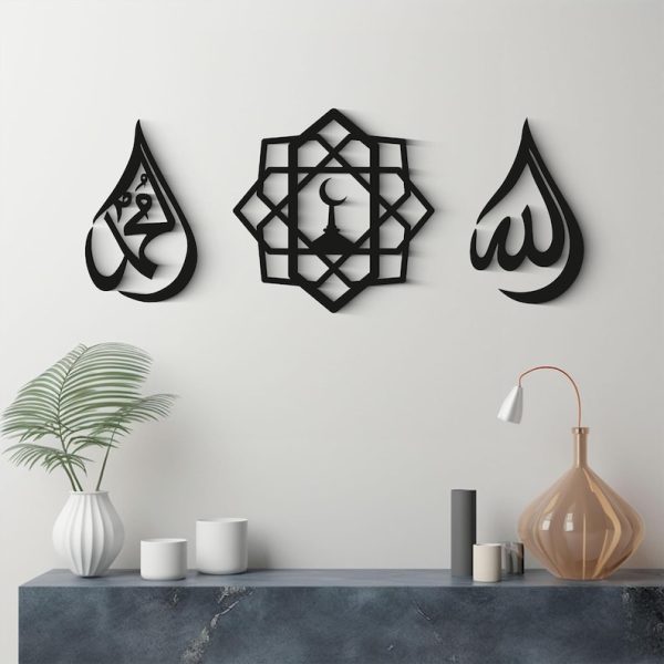 Allah and Hz. Muhammad(SAW) Set 3 – Islamic Home Decor