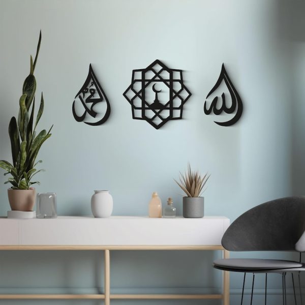 Allah and Hz. Muhammad(SAW) Set 3 – Islamic Home Decor