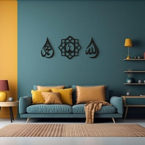 Allah and Hz. Muhammad(SAW) Set 3 – Islamic Home Decor