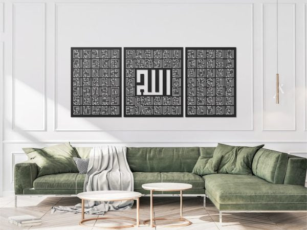 Asma ul Husna Kufi – 99 Names of Allah | Islamic Wall Art