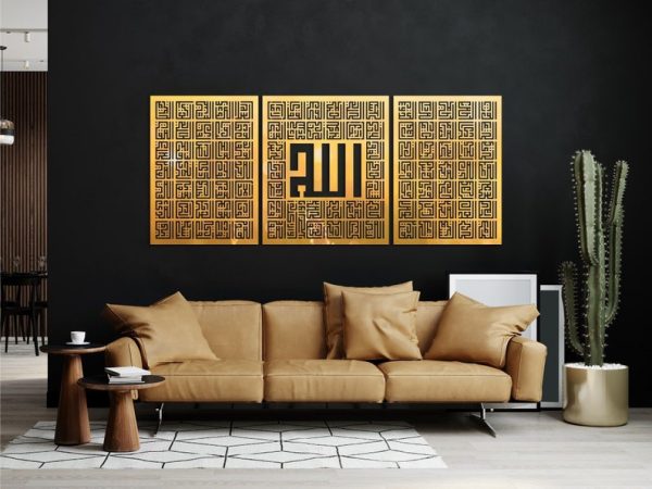 Asma ul Husna Kufi – 99 Names of Allah | Islamic Wall Art