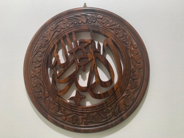 Hand Carved Rosewood Allah/Mohammed Name Set