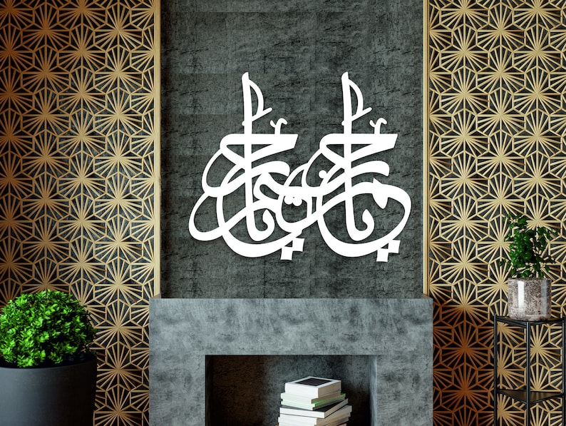 Ya Rahman Ya Raheem Islamic Wall Decor | Name of Allah