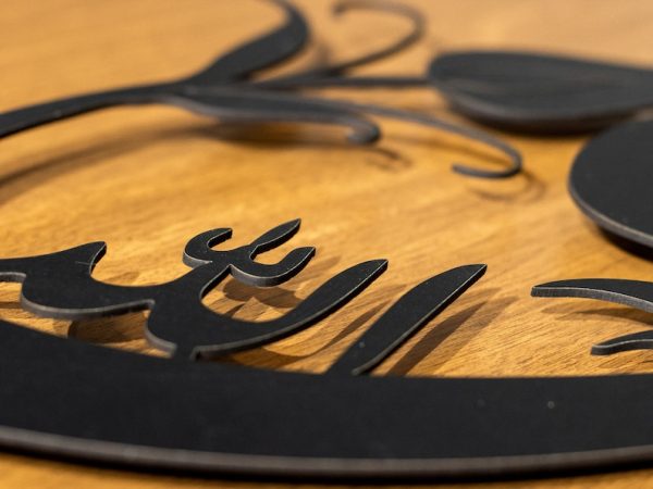 Allah Name With Tulip Wood Wall Art, Wooden Art 3 mm Plywood