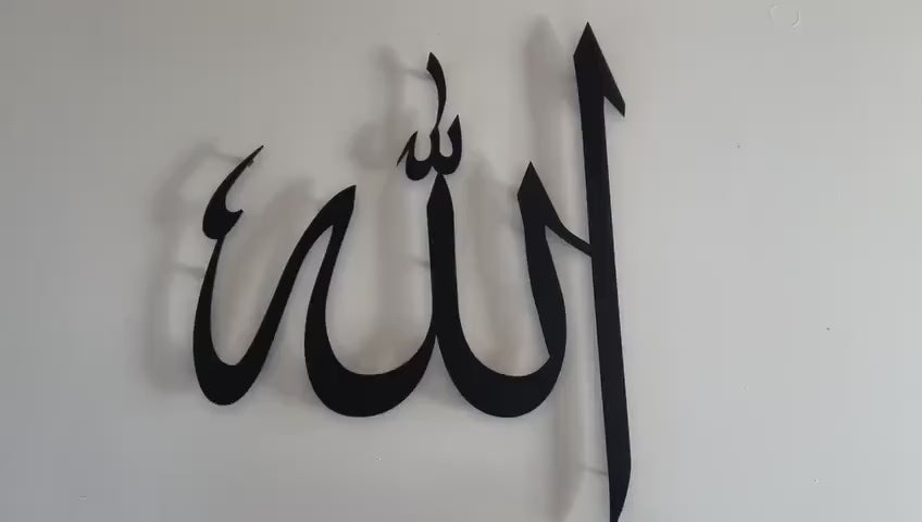 Allah, Names of Allah, Wooden Islamic Decor